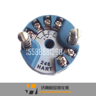 羅斯蒙特248溫度變送器