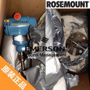 羅斯蒙特3051L單法蘭變送器1199遠(yuǎn)傳單法蘭液位計(jì)