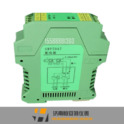 SWP7000系列配電器隔離器